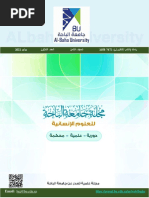Semantic Adaptations of English Loanwords in Saudi Colloquial ...