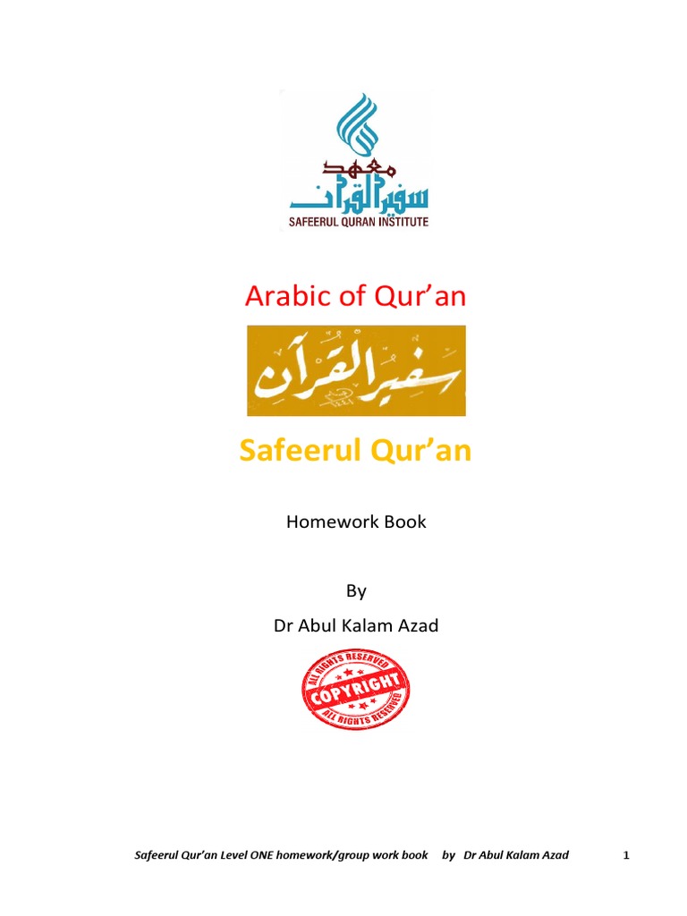 Mini And Level 1 Homework Book Pdf God In Islam Adverb