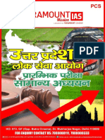 Uttar Pradesh GK PDF in Hindi by Paramount