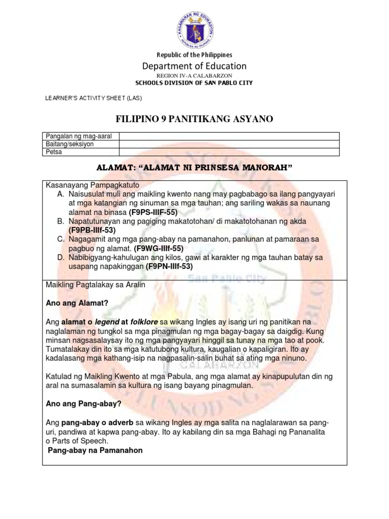 Alamat (band) intelligence overview