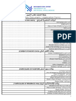 MBZUAI Self-Introductory Form - 2021.01.28