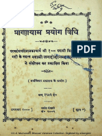 Pranayam Prayog Vidhi 1953 - Swami Jagadishanand Sarasvati