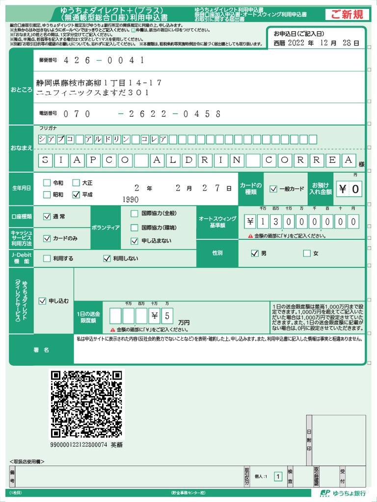 KIMI-PONさま　ご確認用です ご確認用です(*^^*)