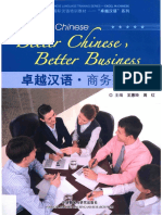 Better Chinese Better Business