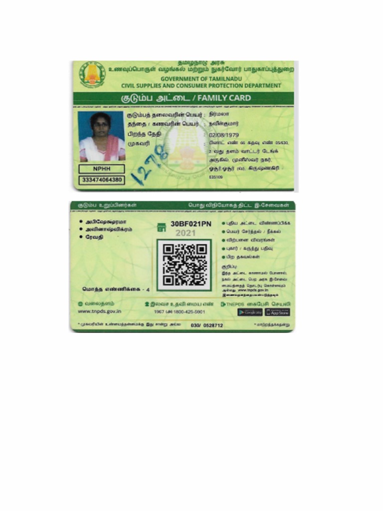 Ration Card | PDF