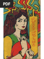 Download KanneManasu by com by saipujitha1996 SN62383560 doc pdf