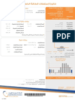 Secattachment2021 12 12T08:00:45+0300