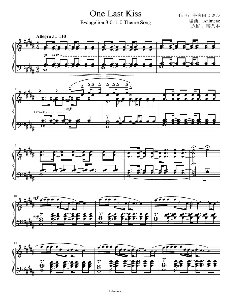 邦楽 One Last Kiss One Last Kiss | HIKARU UTADA OFFICIAL WEBSITE