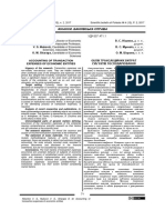 Scientific Bulletin of Polissia