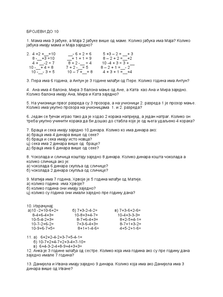 Dodatni Zadatci Za 1 Razred Miki 5 PDF