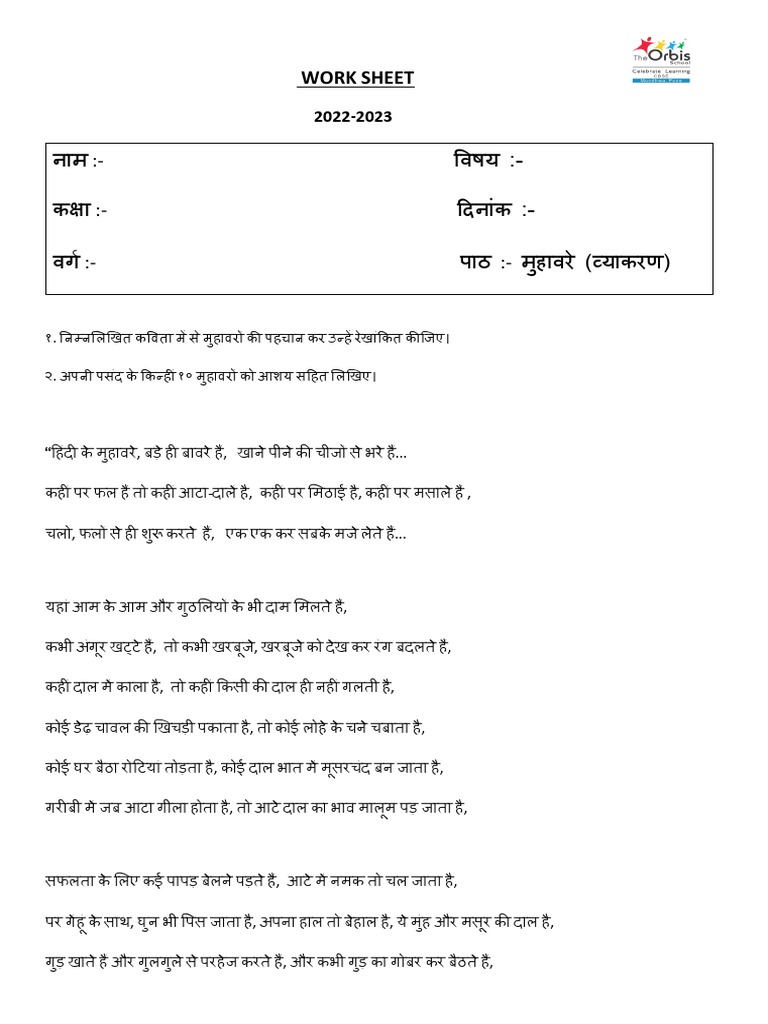 WORK SHEET (22-23) Muhavare | PDF