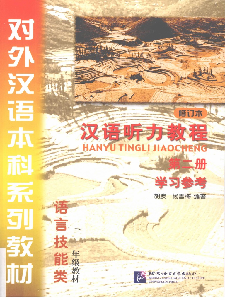 語学・辞書・学習参考書 NaturalResourceandEnvironmentalEconomics Black Learning Log: Student Supplemental Material (Formatted