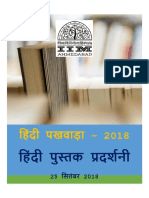 Hindi Book Display 2018