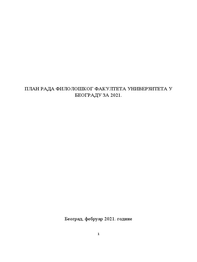 План рада 2021 | PDF