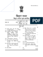 Bihar EGazette GazettePublished 49-1-2019