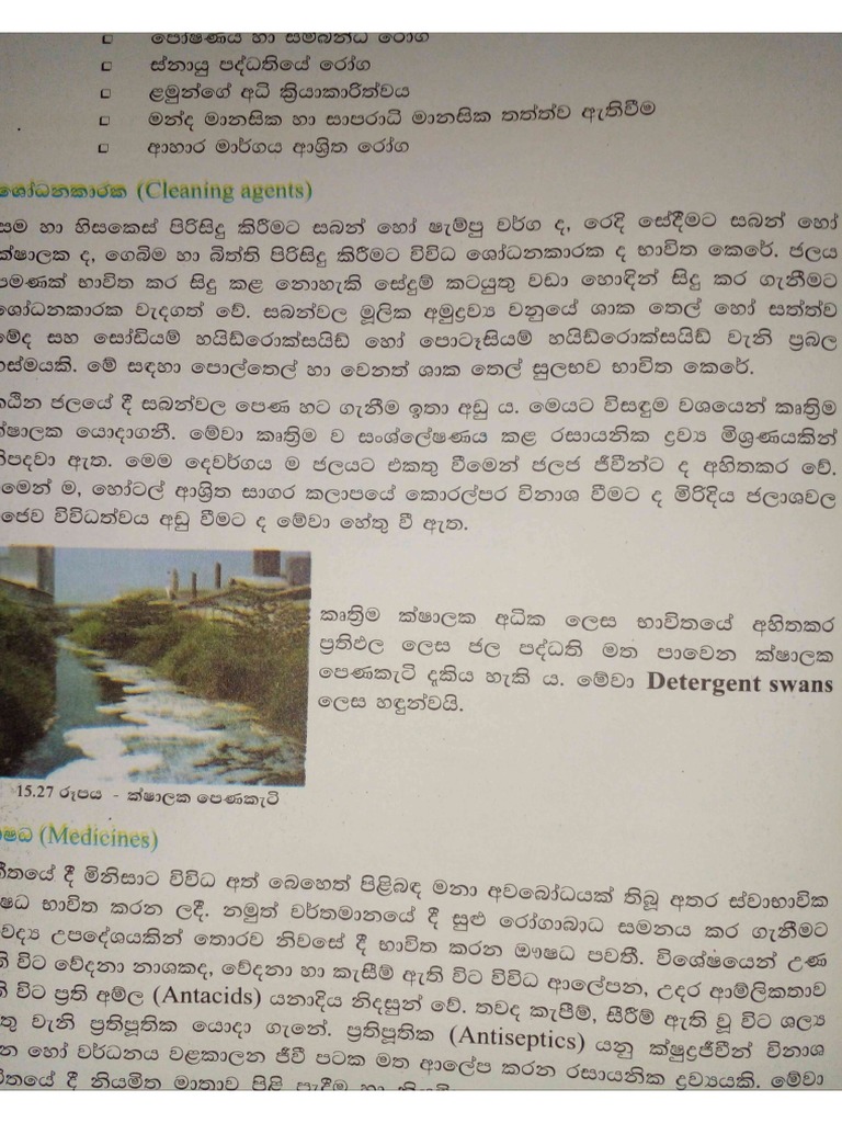 Science 14 | PDF