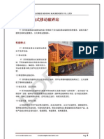 Mobile Jaw Crusher