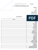 asa-pdf