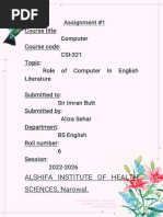 Role of Computer in English Literature