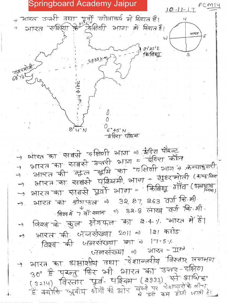 Springboard Geography Notes PDF | PDF