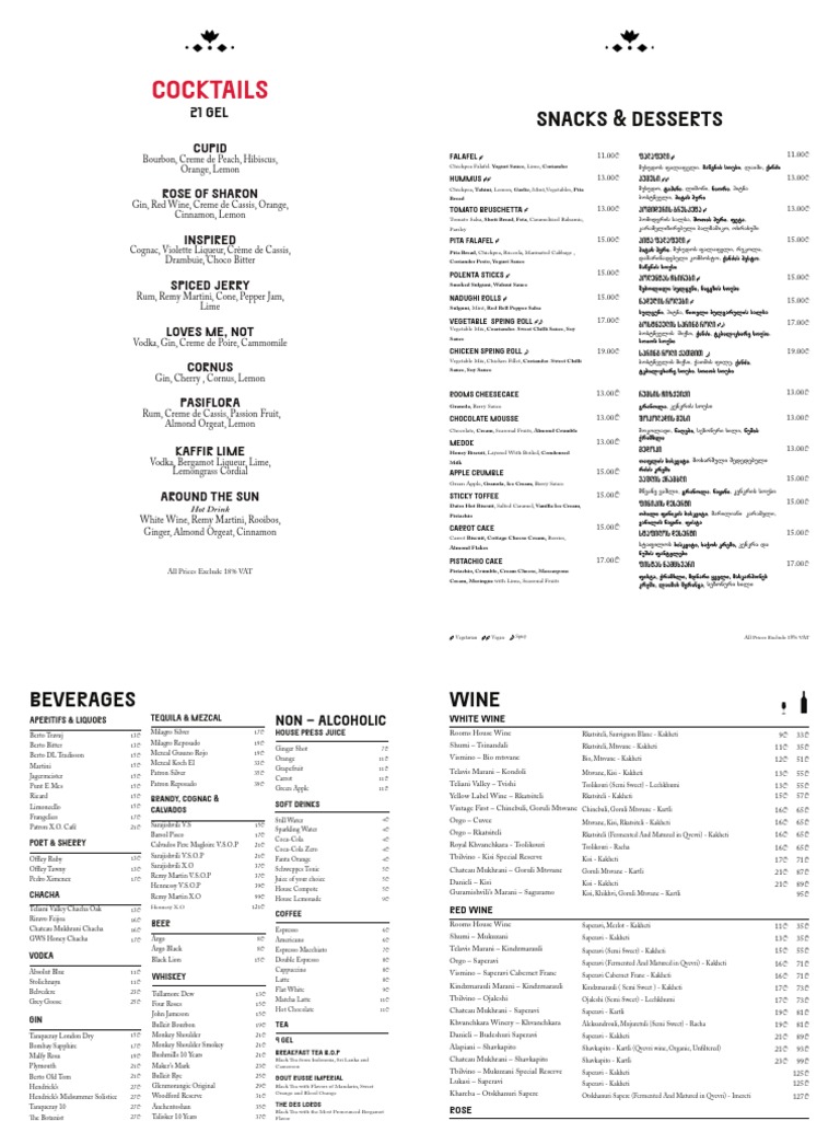 RH Kazbegi Lobby Bar Menu Nov W | PDF