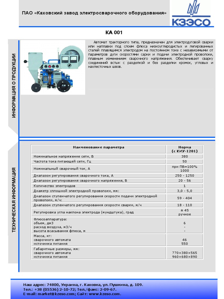 Ka 001 | PDF