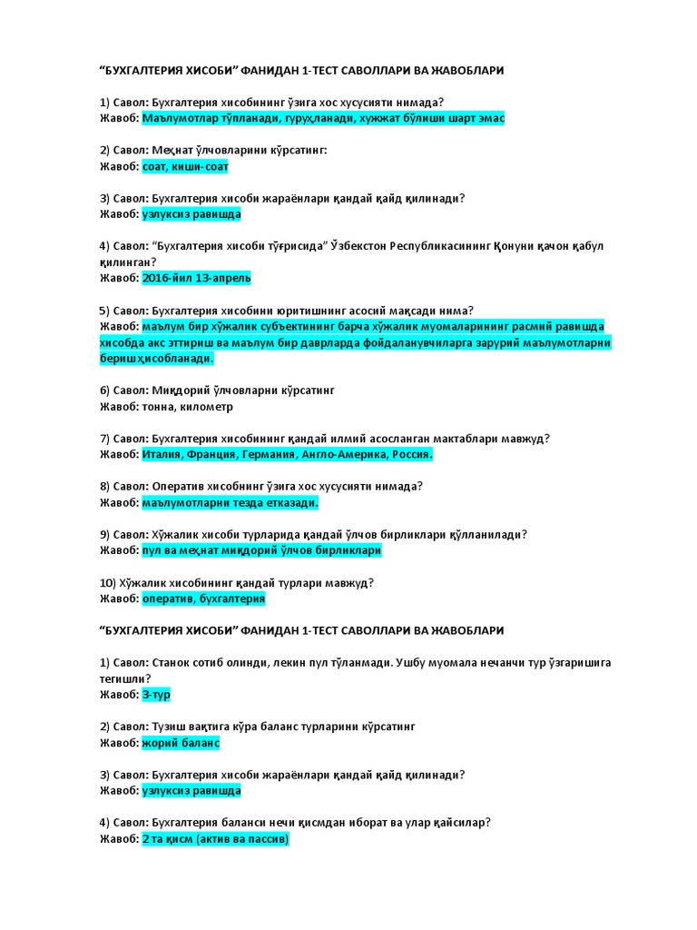 БУХГАЛТЕРИЯ ХИСОБИ | PDF