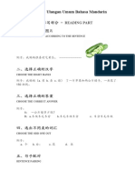 Kisi - Kisi Ulangan Umum Bahasa Mandarin: Reading Part