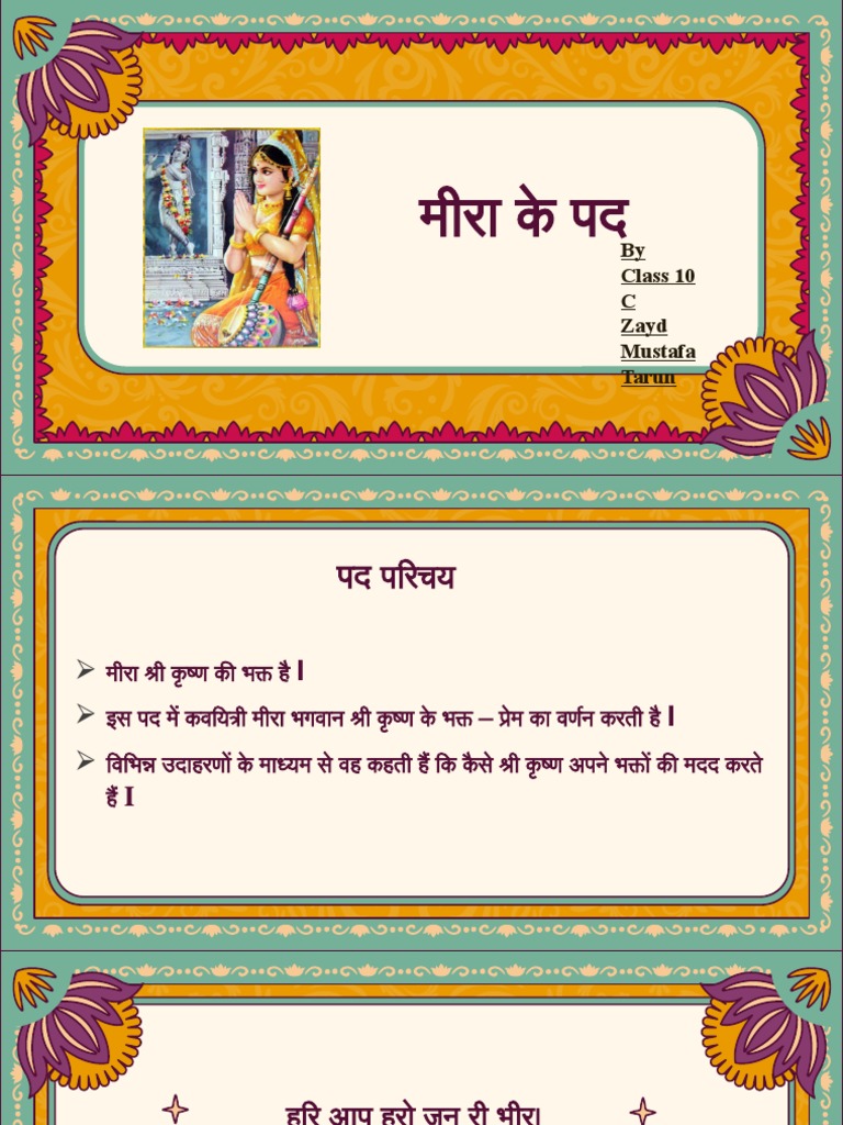 Meera Ke Pad | PDF