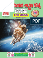 TM Physics 10th PSR Digital Books