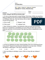 EGMA Pre Assessment Tool