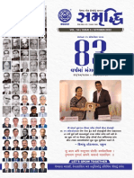 Samruddhi Magazines - 83 Years of Celebration Published by SGCCI