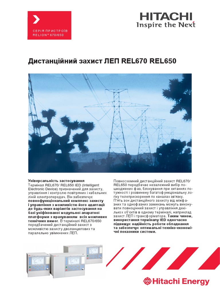 1MRK506266-SUK Uk Line Distance Protection IED REL670 REL650 | PDF