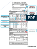 Russian Gas Example Bill