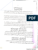 A - 52RPvXv - PDF Urdu