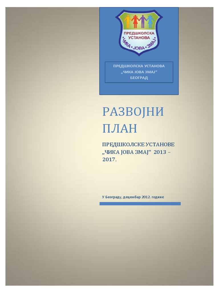 Razvojni Plan | PDF