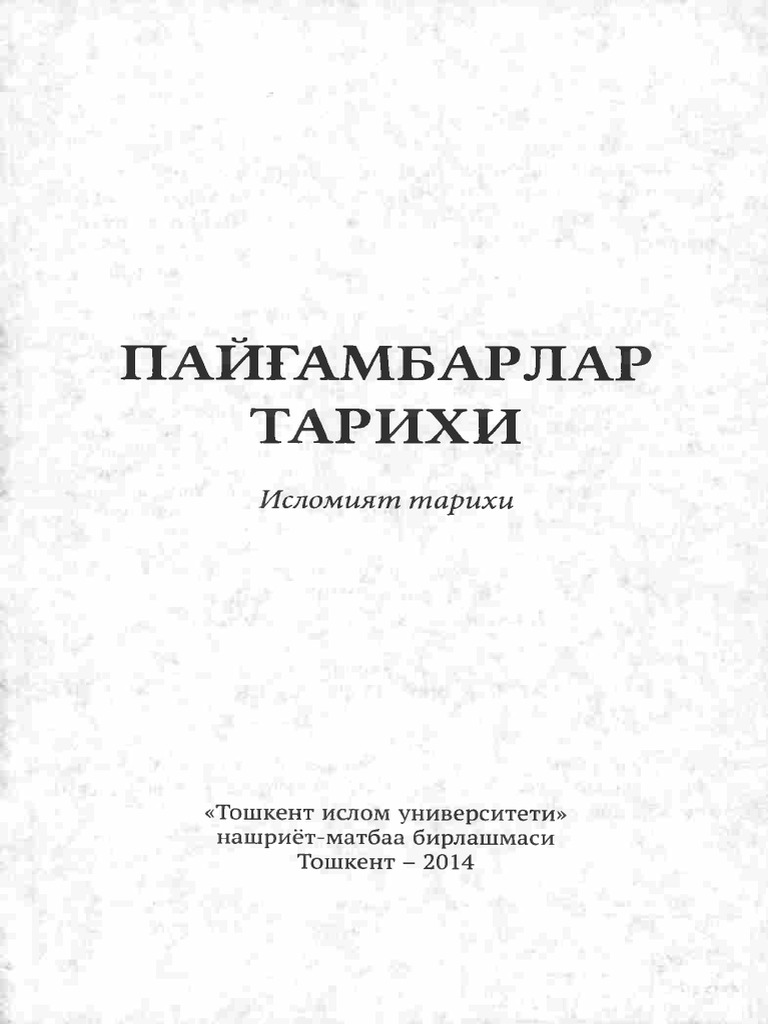 9612c9d4f239ce63fec58d99b681435b_ПАЙГАМБАРЛАР ТАРИХИ | PDF