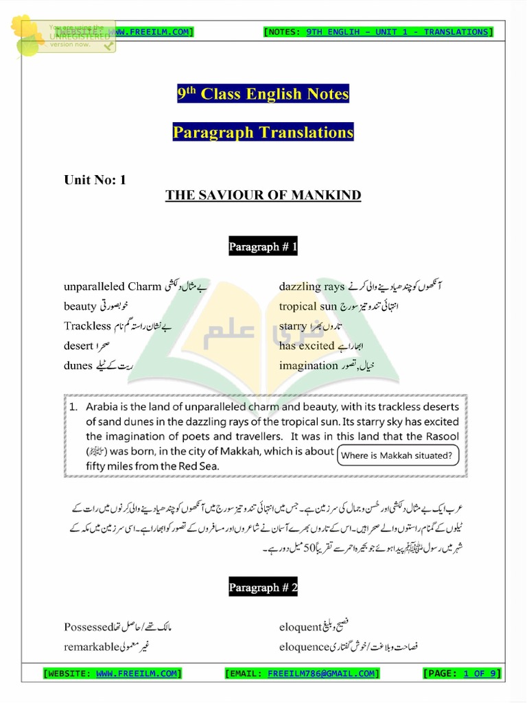 9th Eng CH 1 Translations | PDF
