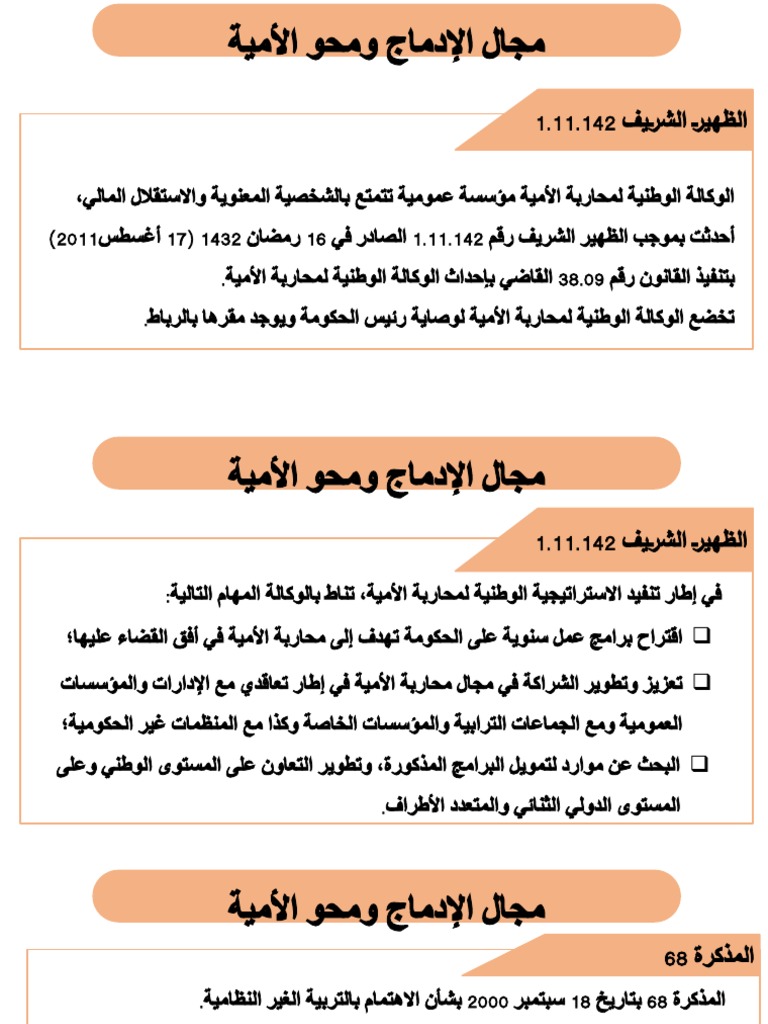 vf-pdf