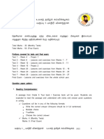 Grade5 Common Model 2022