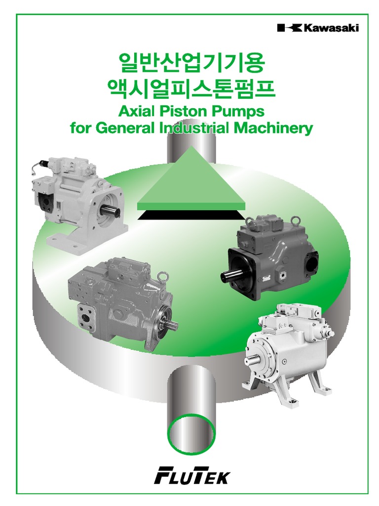 Axial Piston Pump | PDF