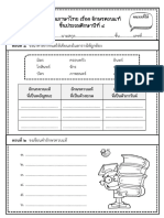 ใบงานใบใหม่