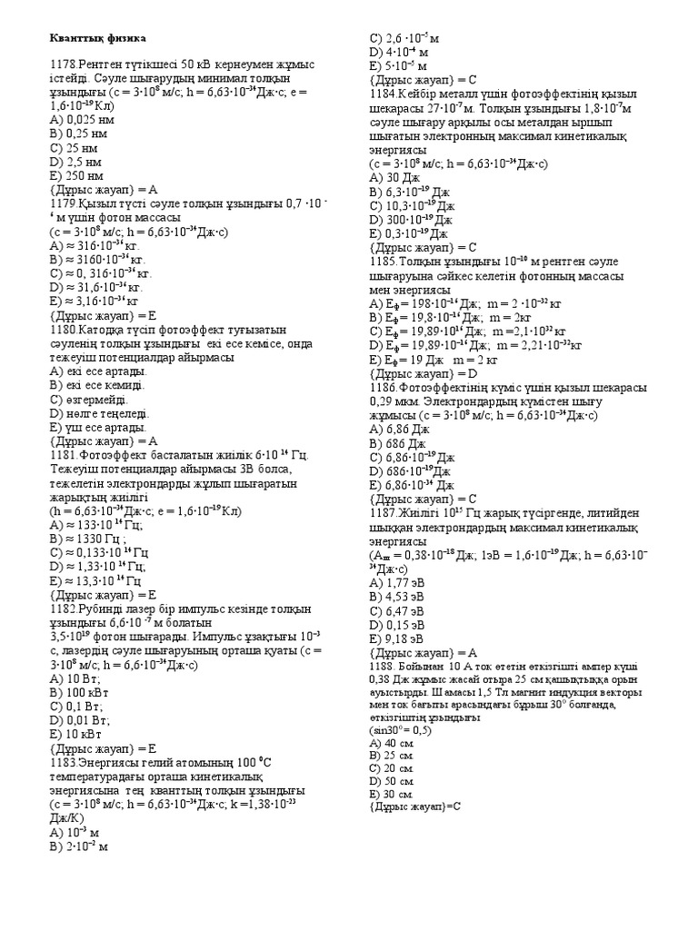 Котластағы жалаңаш қыздардың суреттері