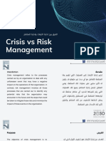 Crisis Vs Risk Management