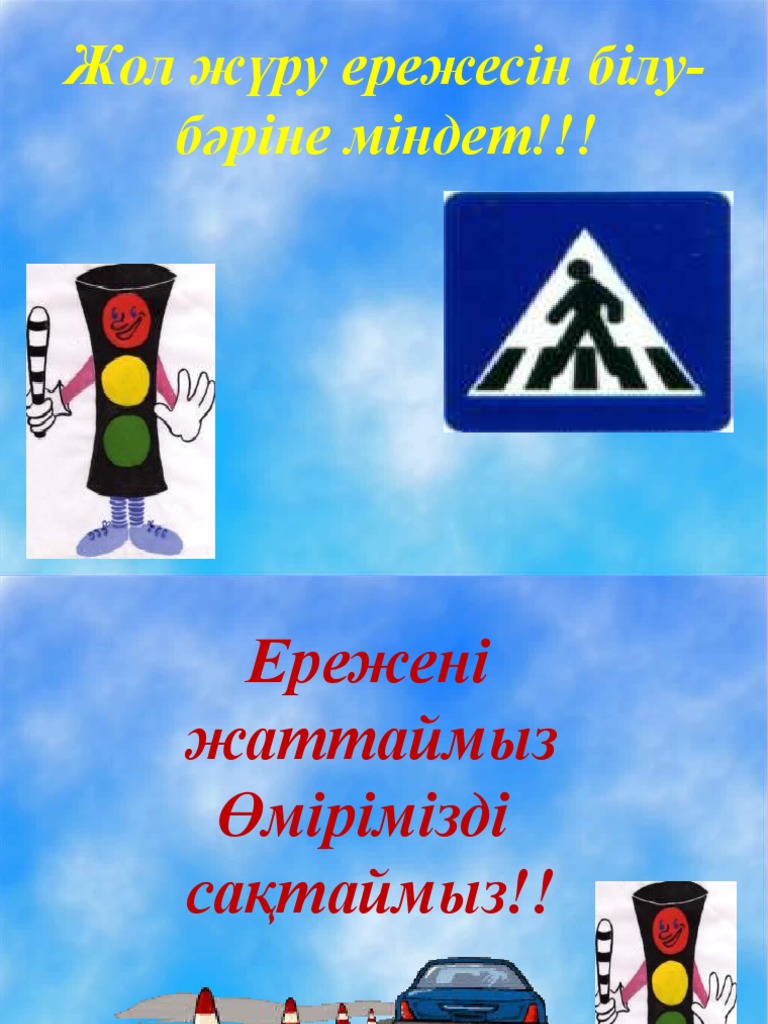 Тасбақалар және сәуірдегі порно