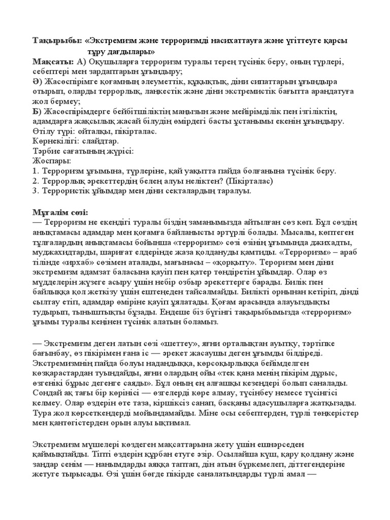 Сексуалды армян қыздары