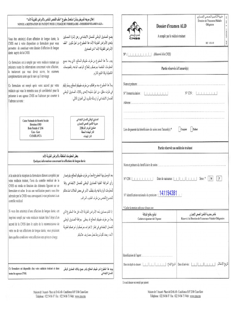 Dossier ALD CNSS pour néphropathie | PDF