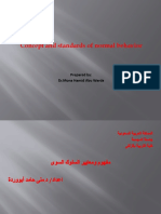 Concept and Standards of Normal Behavior: Kingdom of Saudi Arabia Majmaah University Faculty of Education in Zulfi