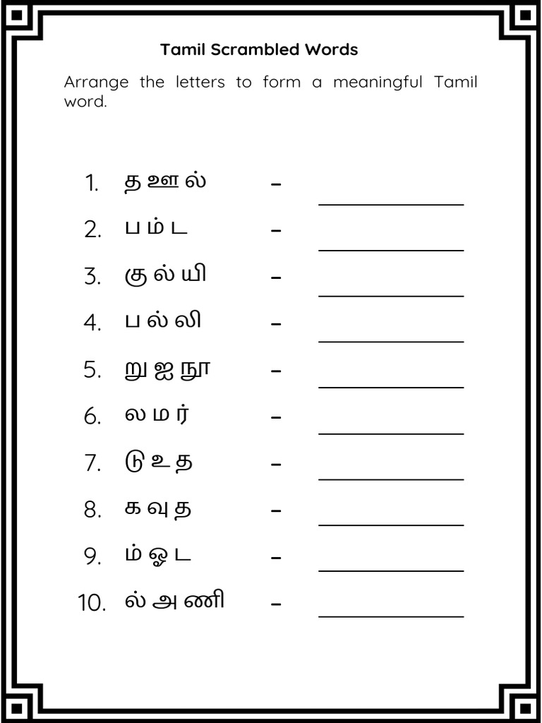 Arrange The Letters To Form A Meaningful Tamil Word PDF