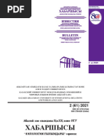 Порно секс акробатика